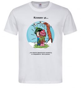 Мужская футболка Love is створювати момент разом