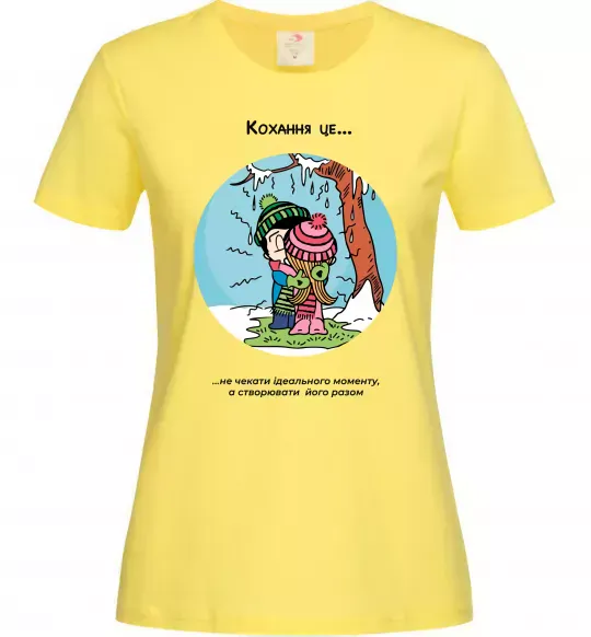 Женская футболка Love is створювати момент разом Лимонный фото