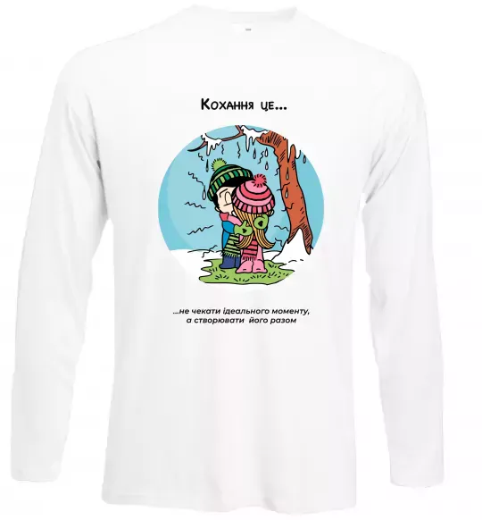 Лонгслив Love is створювати момент разом Белый фото