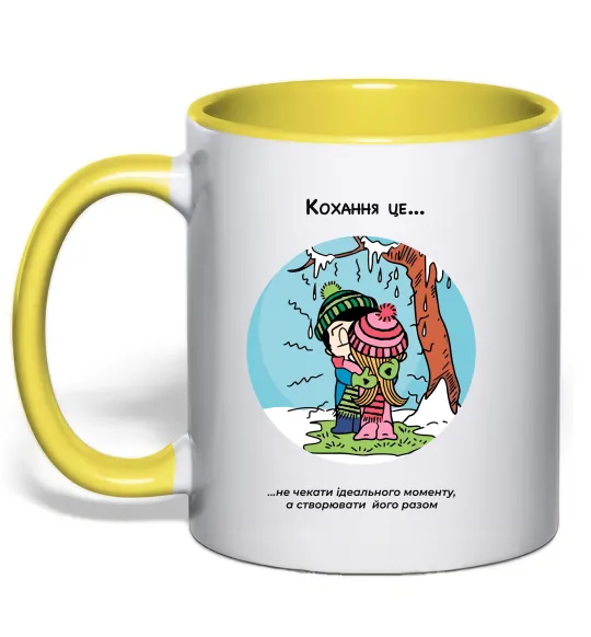 Чашка з кольоровою ручкою Love is створювати момент разом Лимонний фото