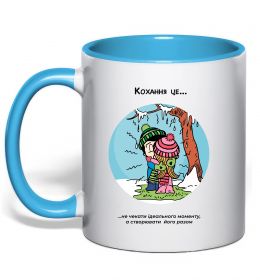 Чашка з кольоровою ручкою Love is створювати момент разом