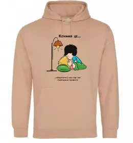 Мужская толстовка (худи) Мужская толстовка (худи)