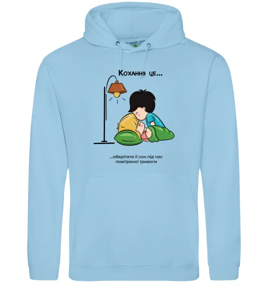 Чоловіча толстовка (худі) Love is оберігати її сон Блакитний фото