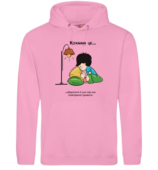 Жіноча толстовка (худі) Love is оберігати її сон Рожевий фото
