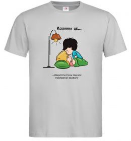 Мужская футболка Love is оберігати її сон Мужская футболка Love is оберігати її сон