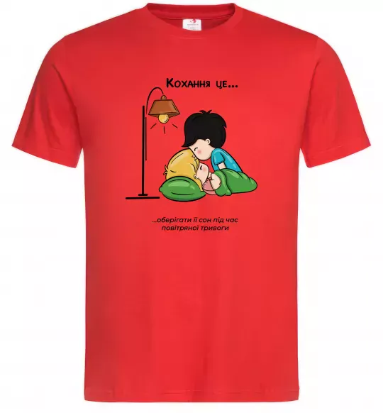 Мужская футболка Love is оберігати її сон Красный фото