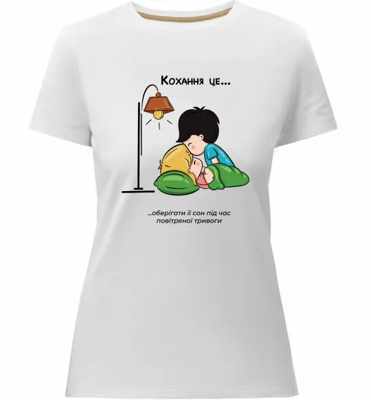Жіноча преміум футболка Love is оберігати її сон Білий фото