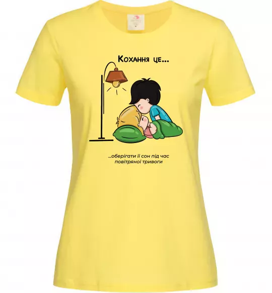 Жіноча футболка Love is оберігати її сон Лимонний фото