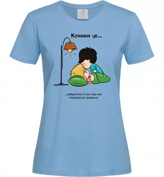 Жіноча футболка Love is оберігати її сон Блакитний фото
