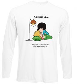 Лонгслив Love is оберігати її сон