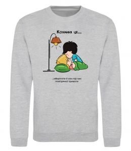 Свитшот Love is оберігати її сон