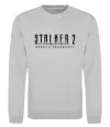 Свитшот Stalker 2 Heart Of Chernobyl Logo Серый меланж Свитшот Stalker 2 Heart Of Chernobyl Logo Серый меланж фото
