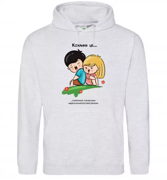Женская толстовка (худи) Love is сміятись з недосконалостей разом Серый меланж фото