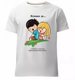 Мужская премиум футболка Мужская премиум футболка