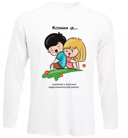 Лонгслив Love is сміятись з недосконалостей разом Белый фото