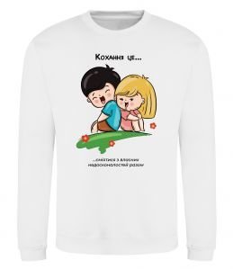 Світшот Love is сміятись з недосконалостей разом Світшот Love is сміятись з недосконалостей разом