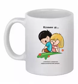 Чашка керамическая Чашка керамическая