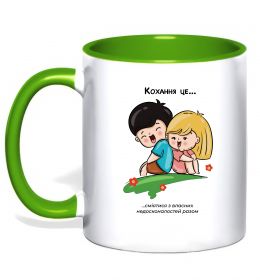 Чашка с цветной ручкой Love is сміятись з недосконалостей разом