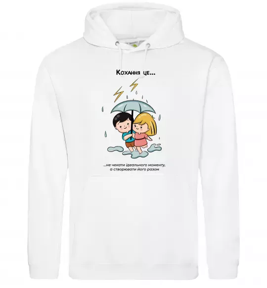 Жіноча толстовка (худі) Love is не чекати ідеального моменту Білий фото