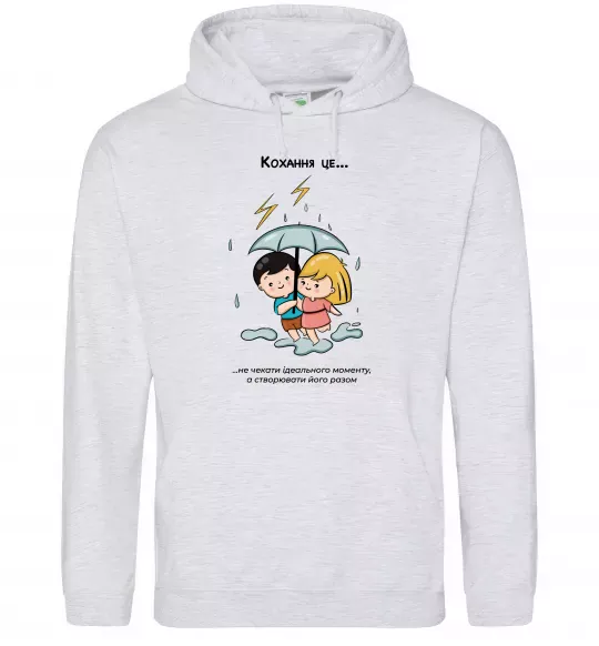 Жіноча толстовка (худі) Love is не чекати ідеального моменту Сірий меланж фото