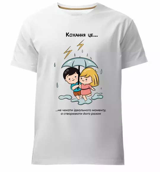 Мужская премиум футболка Love is не чекати ідеального моменту Белый фото