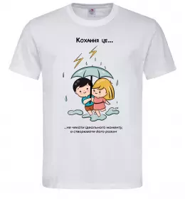 Мужская футболка Love is не чекати ідеального моменту Белый фото