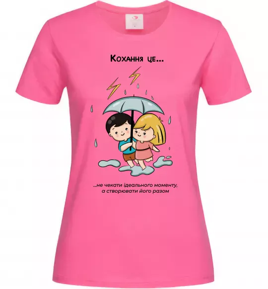 Жіноча футболка Love is не чекати ідеального моменту Яскраво-рожевий фото