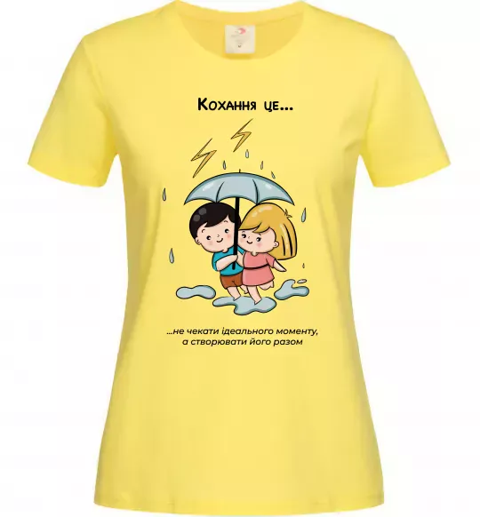 Жіноча футболка Love is не чекати ідеального моменту Лимонний фото