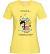 Жіноча футболка Love is не чекати ідеального моменту Лимонний Жіноча футболка Love is не чекати ідеального моменту Лимонний фото
