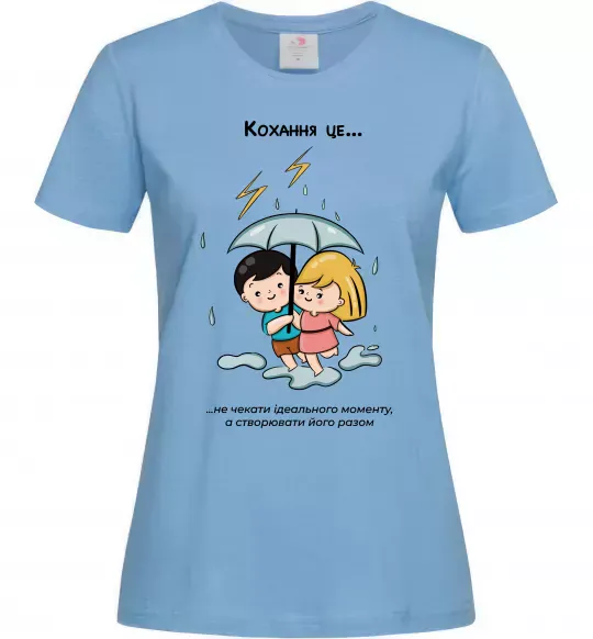 Жіноча футболка Love is не чекати ідеального моменту Блакитний фото