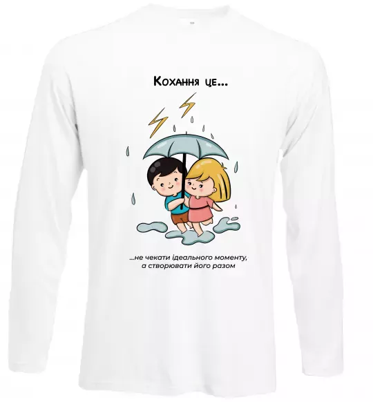 Лонгслив Love is не чекати ідеального моменту Белый фото