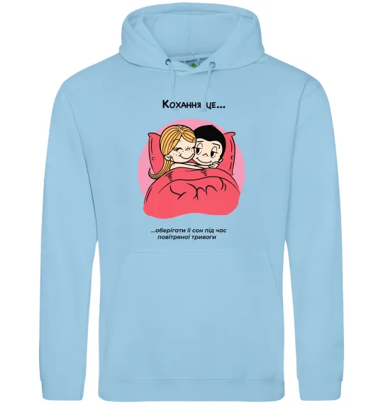 Чоловіча толстовка (худі) Love is оберігати сон під час тривоги Блакитний фото