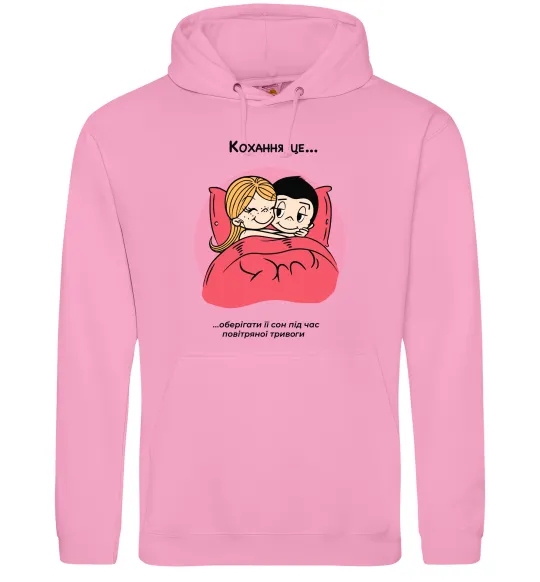 Женская толстовка (худи) Love is оберігати сон під час тривоги Розовый фото