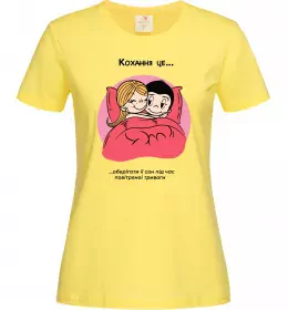 Женская футболка Love is сміятись з недосконалостей разом Белый фото Женская футболка Love is сміятись з недосконалостей разом Белый фото