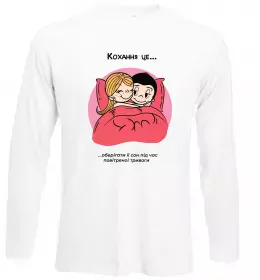 Лонгслив Love is створювати момент разом Белый фото