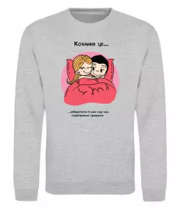 Свитшот Love is створювати момент разом Белый фото