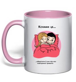 Чашка з кольоровою ручкою Love is оберігати сон під час тривоги