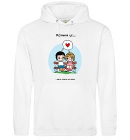 Жіноча толстовка (худі) Love is одне серце на двох