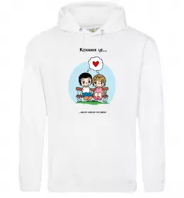 Женская толстовка (худи)