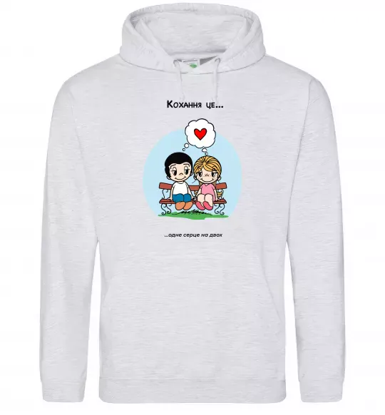 Женская толстовка (худи) Love is одне серце на двох Серый меланж фото