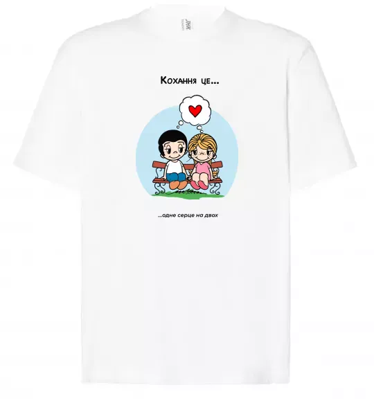 Футболка Оверсайз Love is одне серце на двох Белый фото