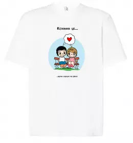 Футболка Оверсайз