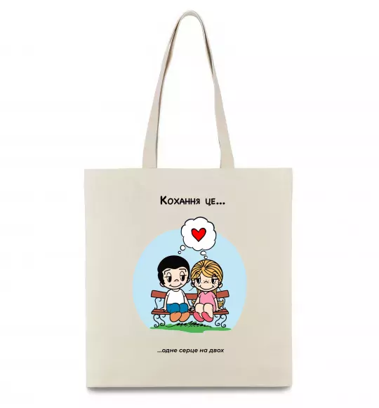 Еко-сумка Love is одне серце на двох Бежевий фото