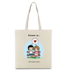 Эко-сумка Love is одне серце на двох Эко-сумка Love is одне серце на двох