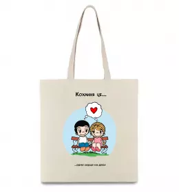 Эко-сумка Love is forever Бежевый фото