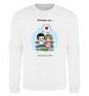 Світшот Love is одне серце на двох Білий фото