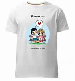 Мужская премиум футболка Love is дивитися як горить корабель Белый фото