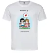 Мужская футболка Love is одне серце на двох Белый Мужская футболка Love is одне серце на двох Белый фото