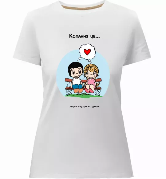 Женская премиум футболка Love is одне серце на двох Белый фото