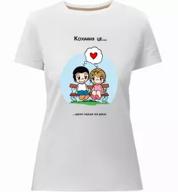 Женская премиум футболка Love is не чекати ідеального моменту Белый фото